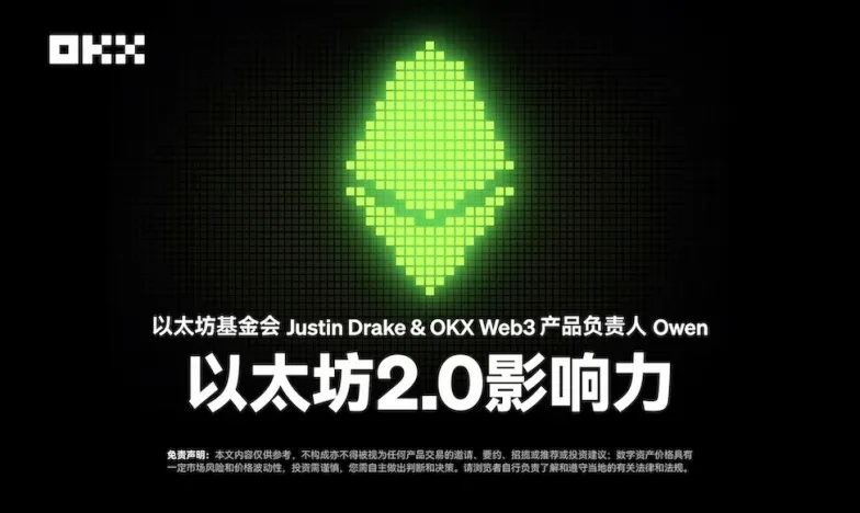 欧交易所app下载渠道交易所新功能上线