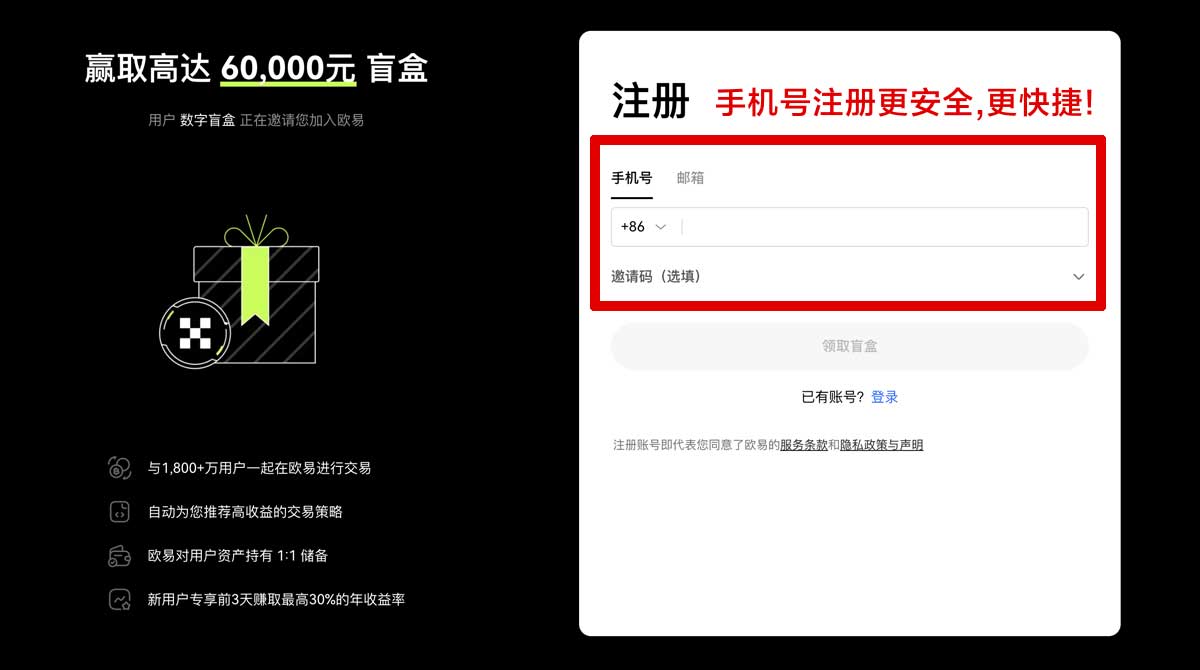 注册币coin下载指南：官方正版入口与安装注册教程账户步骤